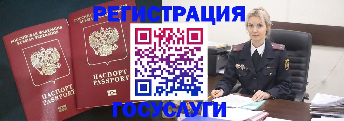 регистрация для школы в Верхнем Уфалее