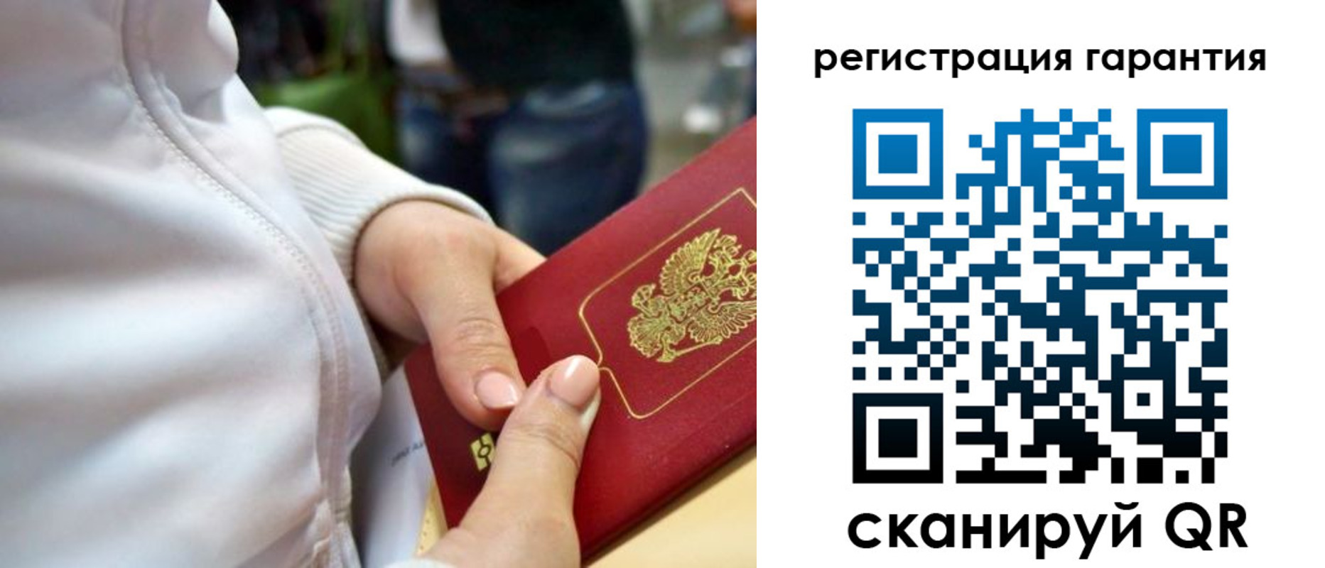 найти адрес прописки в Верхнем Уфалее