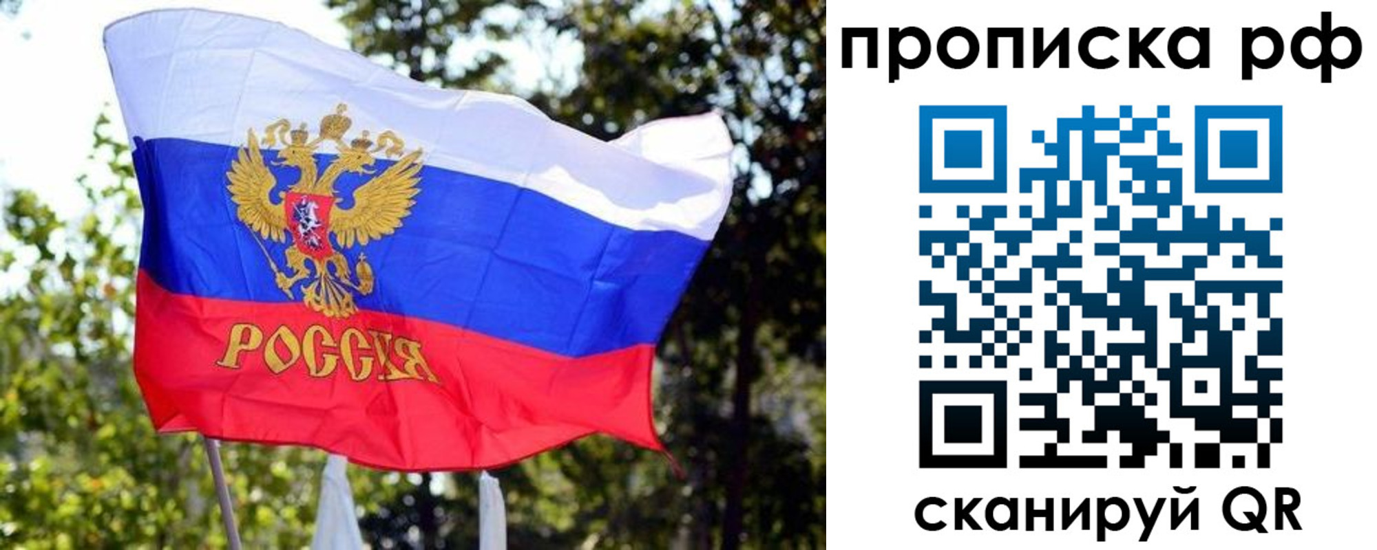 временная регистрация надежно в Верхнем Уфалее