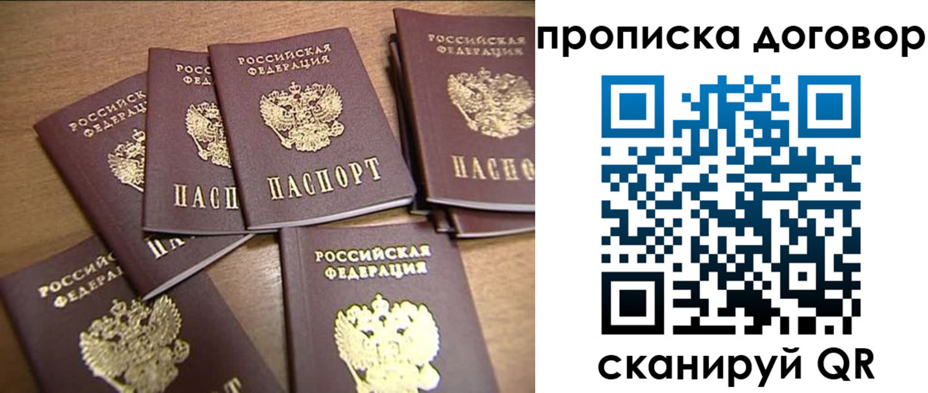временная регистрация для школы в Верхнем Уфалее