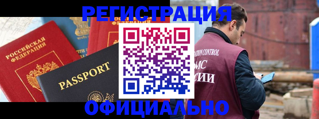 прописка для кредита в Верхнем Уфалее